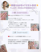 【11月27日/一部】instagram世界観演出&デザインでも&実践