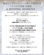 【2月27日 13時〜15時】A Shining Moment Special Seminar