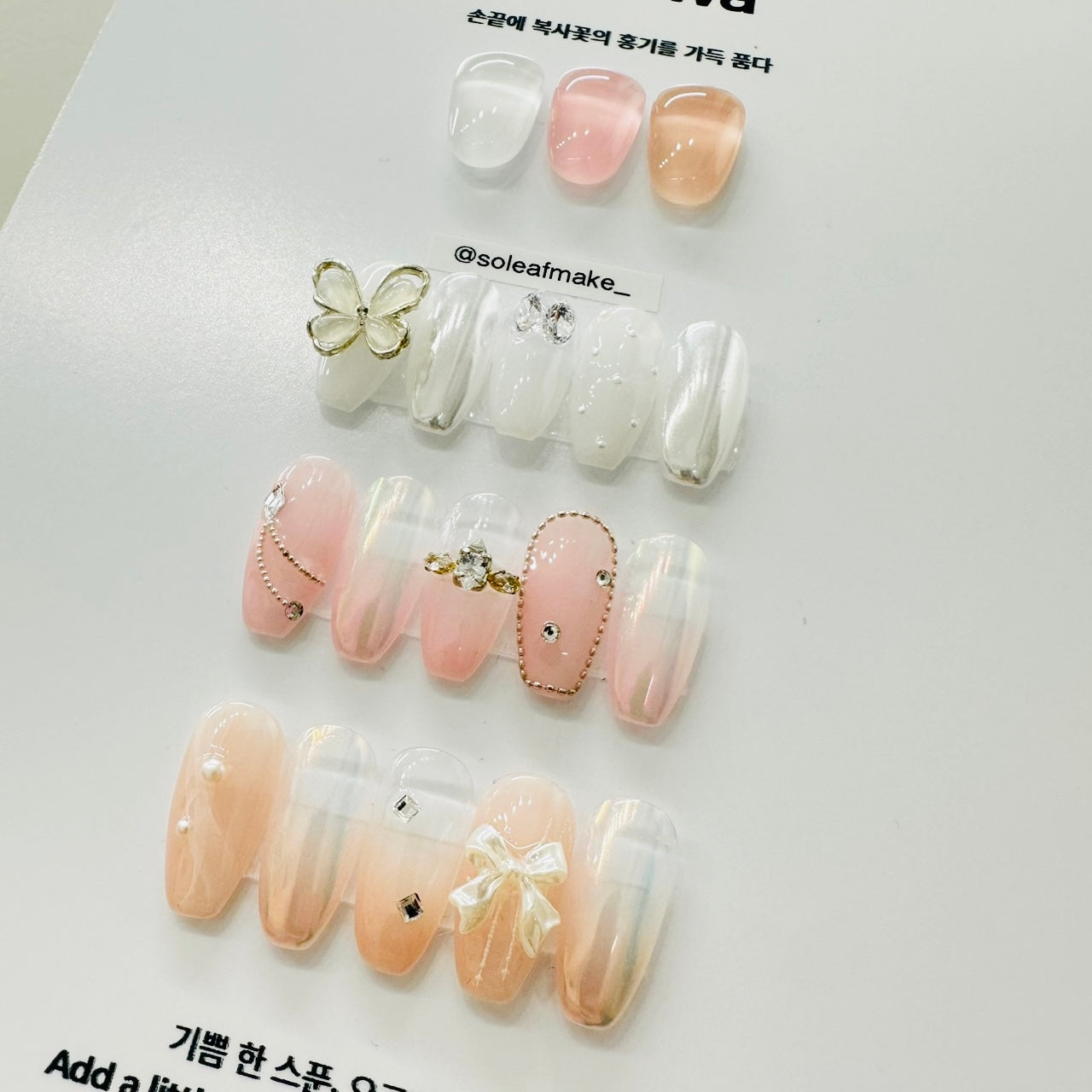 【YOGOMAYO】Dohwa Gel Syrup Gel 3 types, single product, white apricot pink