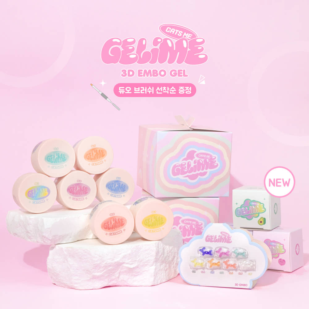 【CATS ME】GELiME 3D Embogel 7-piece