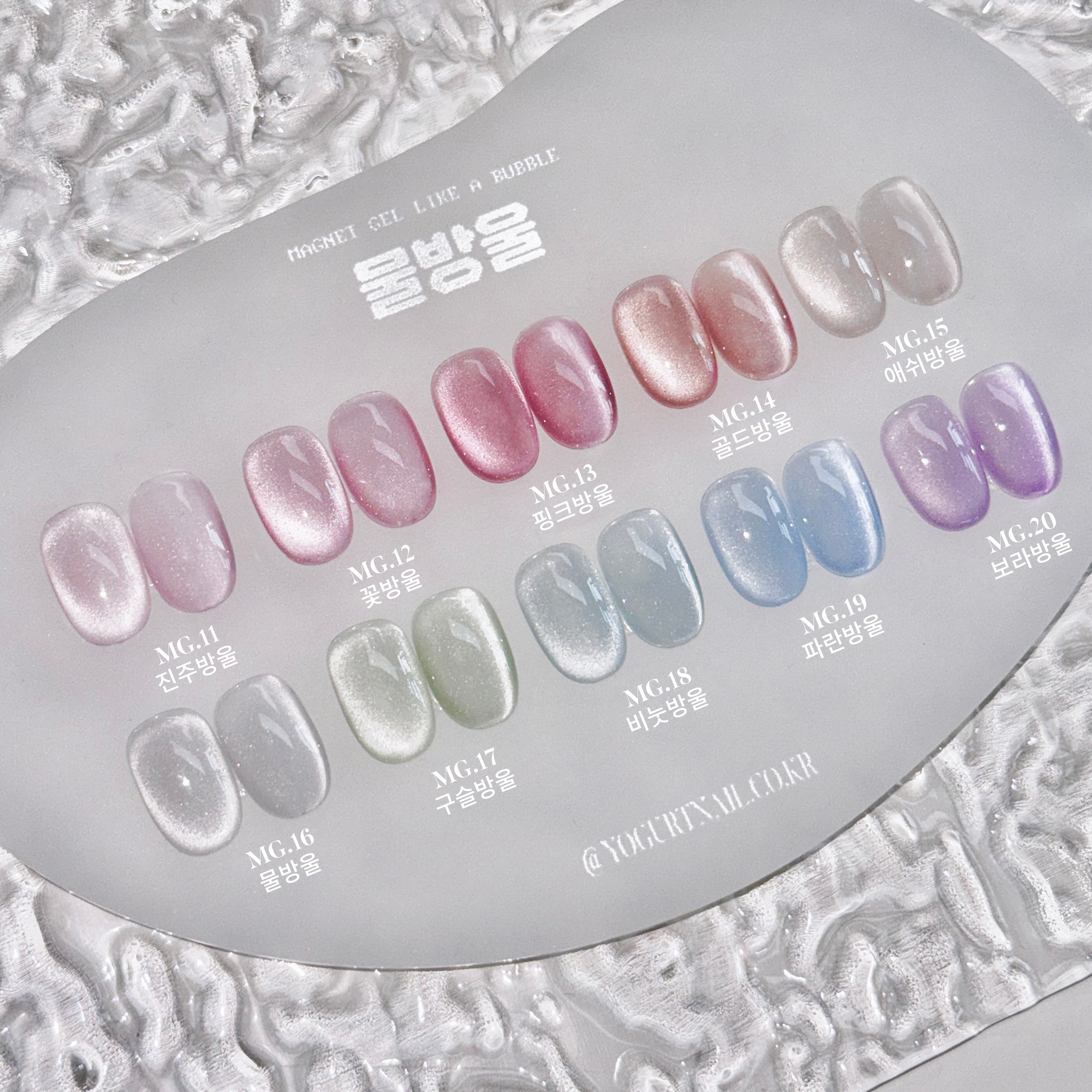 【YOGURT】10-piece set of 'Water Drop' fine magnetic gels