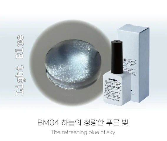 【Amingo】Prism magnetic gel - 3 colours