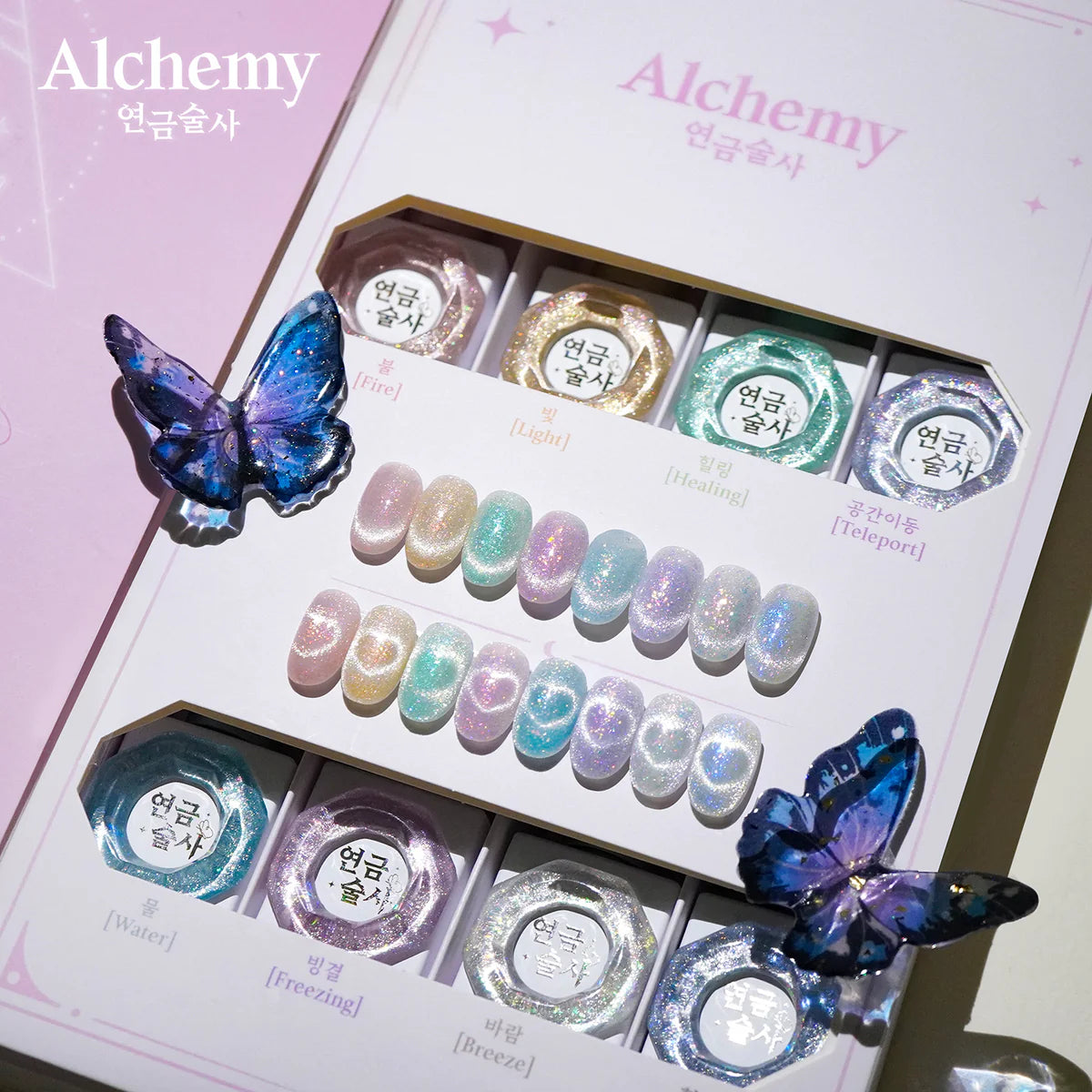 【CATS ME】Alchemy Collection