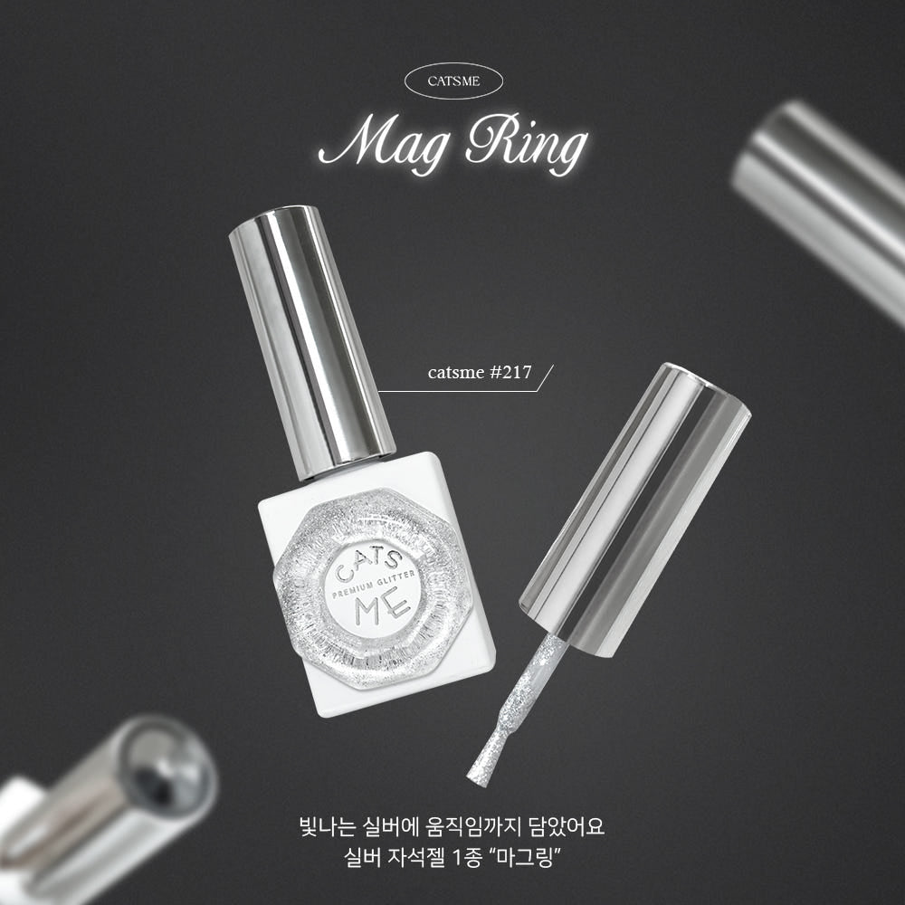 【CATS ME】 Silver Magnet Gel 1 Type Magling Glitter