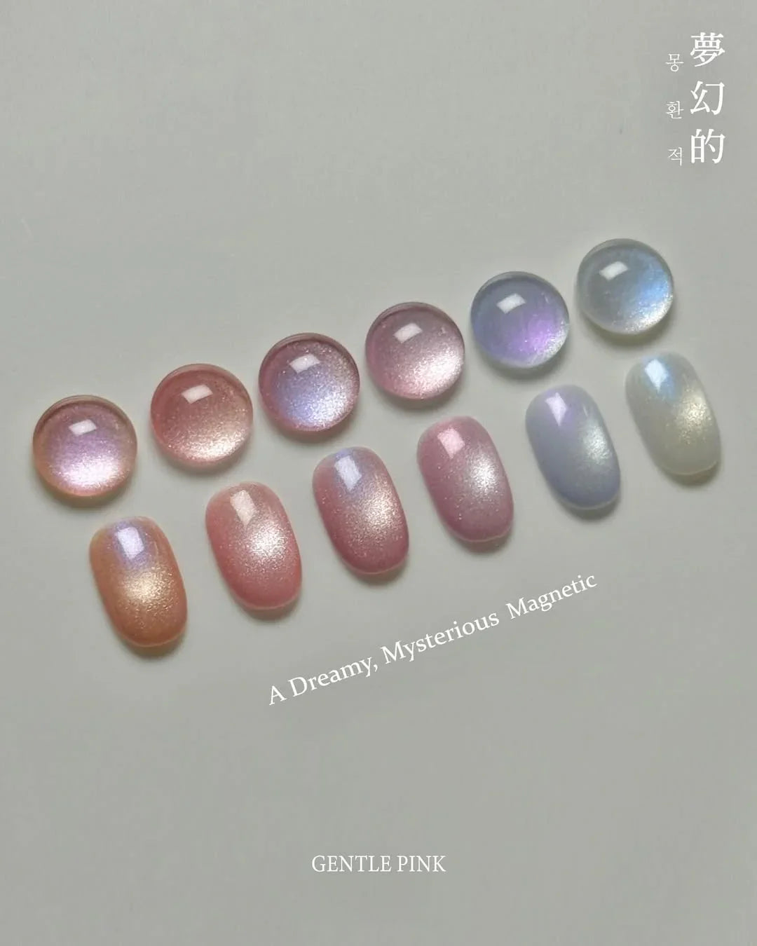【GENTLE PINK】Dreamy 12pc collection