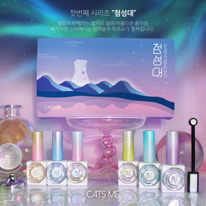 【CATS ME】Cats Meezel Cheomseongdae SET