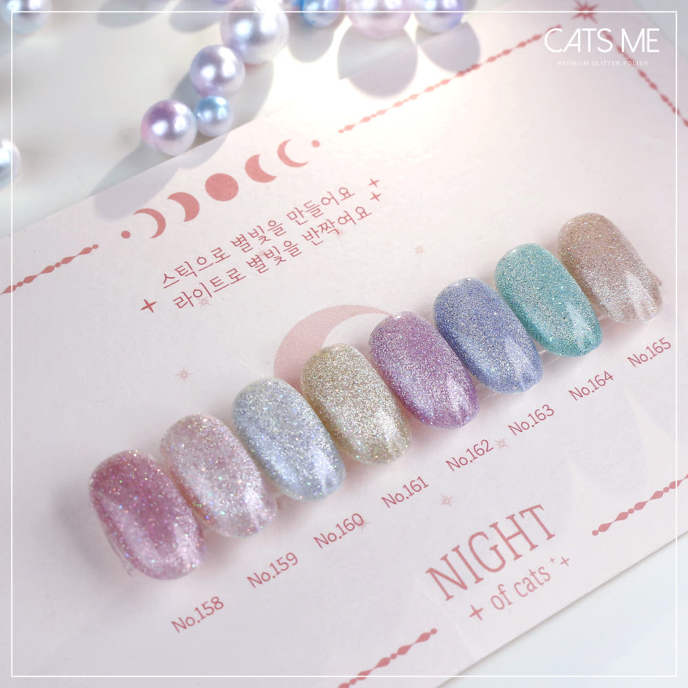 【CATS ME】Night of Cats 8-piece set: magnetic gel, reflective gel