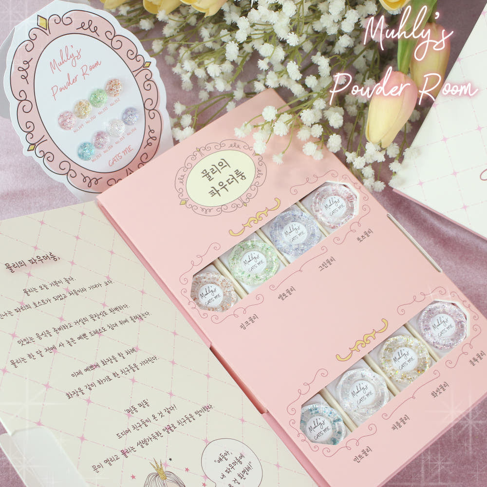 【CATS ME】Muhly's Powder Room Single Item