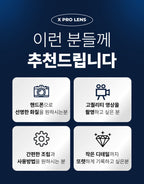 【A.Shining_Moment】[Self-made] X PRO LENS / Close-up lens for nail photography