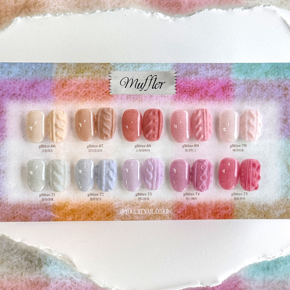 【YOGURT】Gel Nail Muffler Velvet Gel 10-piece Collection
