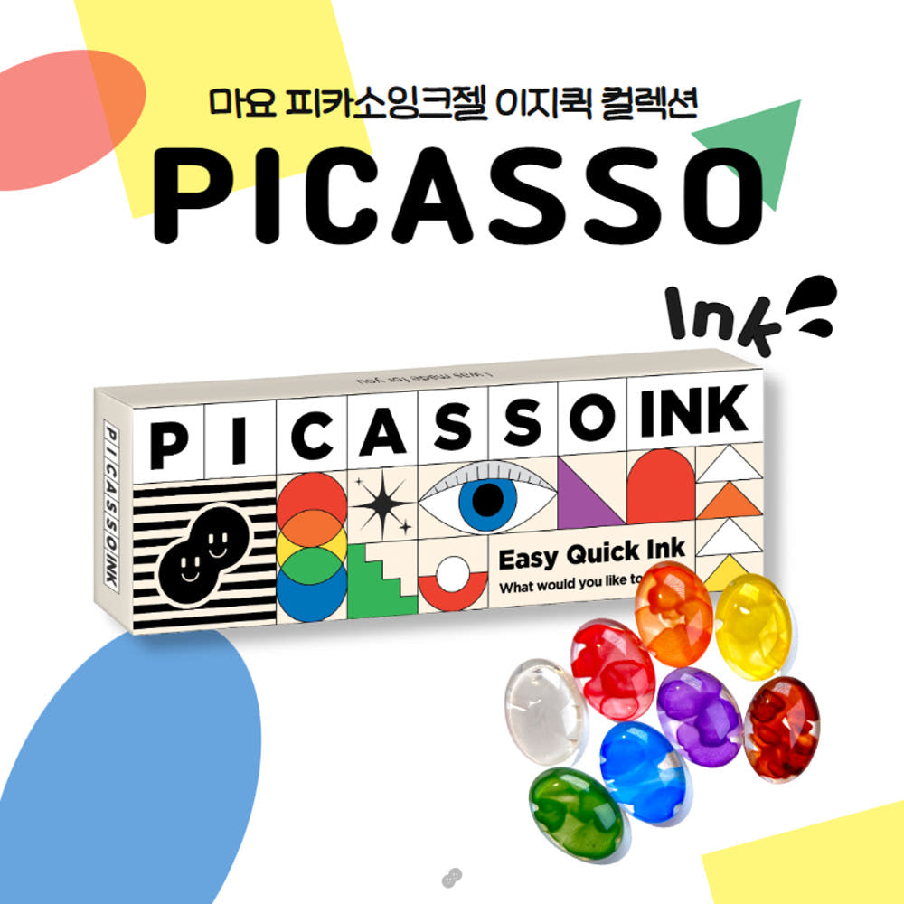 【YOGOMAYO】Picasso Ink Gel Season 1 8-piece single Easy Quick Ink Gel