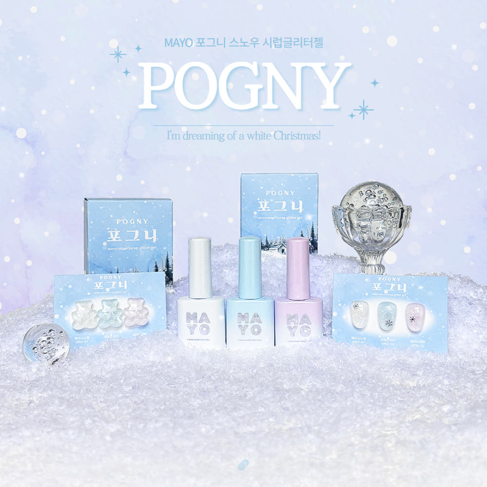 【YOGOMAYO】POGNY 3-piece Collection Snow Glitter Gel Glitter