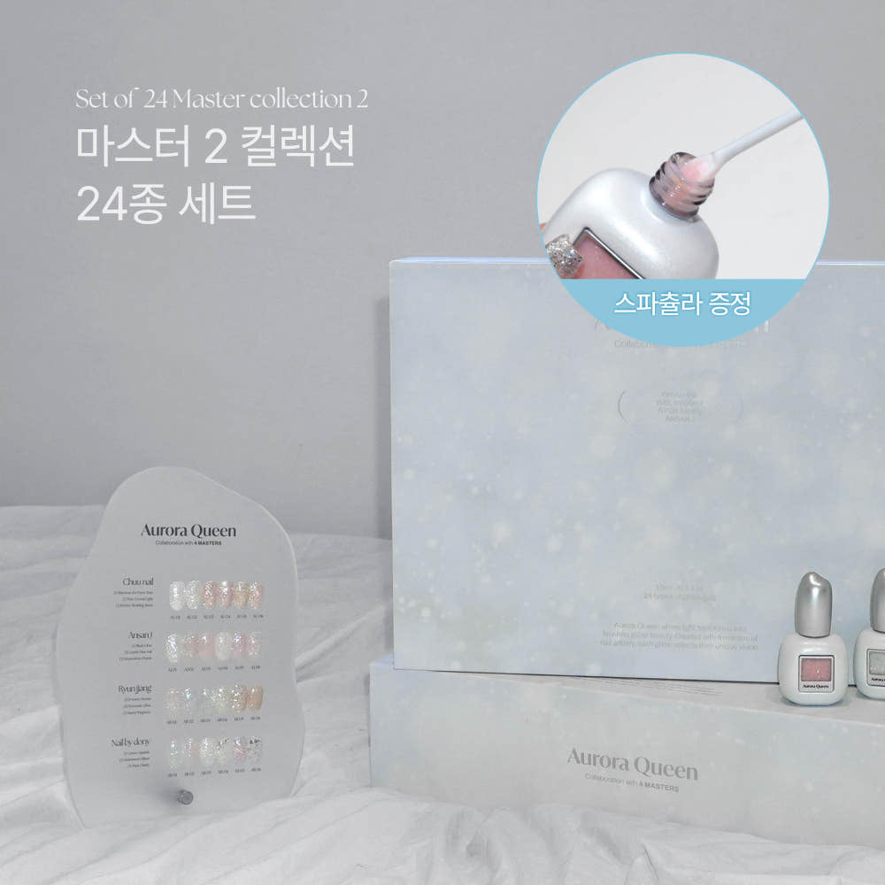 【Aurora Queen】Master 2 Collection / NAIL BY DONY