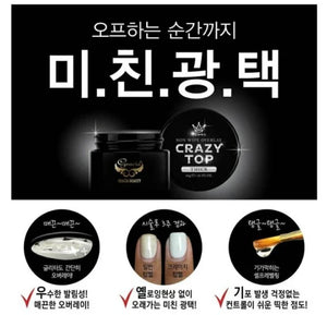【JIN.B】GRACIA crazy top pot gel 25g - THICK