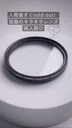 【A.Shining_Moment】[Self-made] Kira Kira Lens Shining Filter/Single Starlight Lens for Nail Photography ＋ Holder Clip